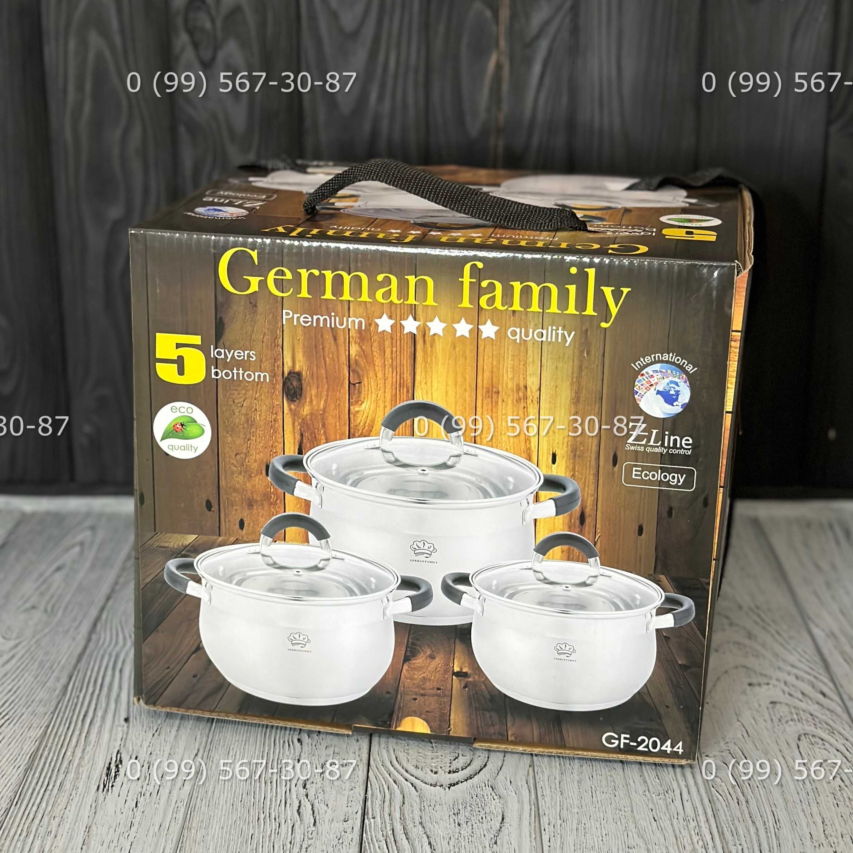 Набір кухонного посуду German Family GF-2044. Набор кастрюль