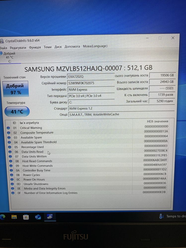 Ноутбук Fujitsu H770 E3-1505M v6(і7-7280HQ)/32Ram/512/Nvidia M2200 4Gb