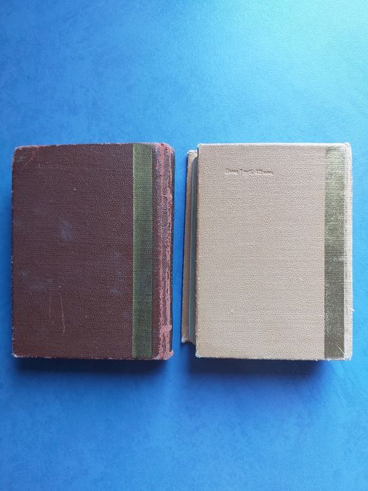 Книги Атлас Мира и СССР