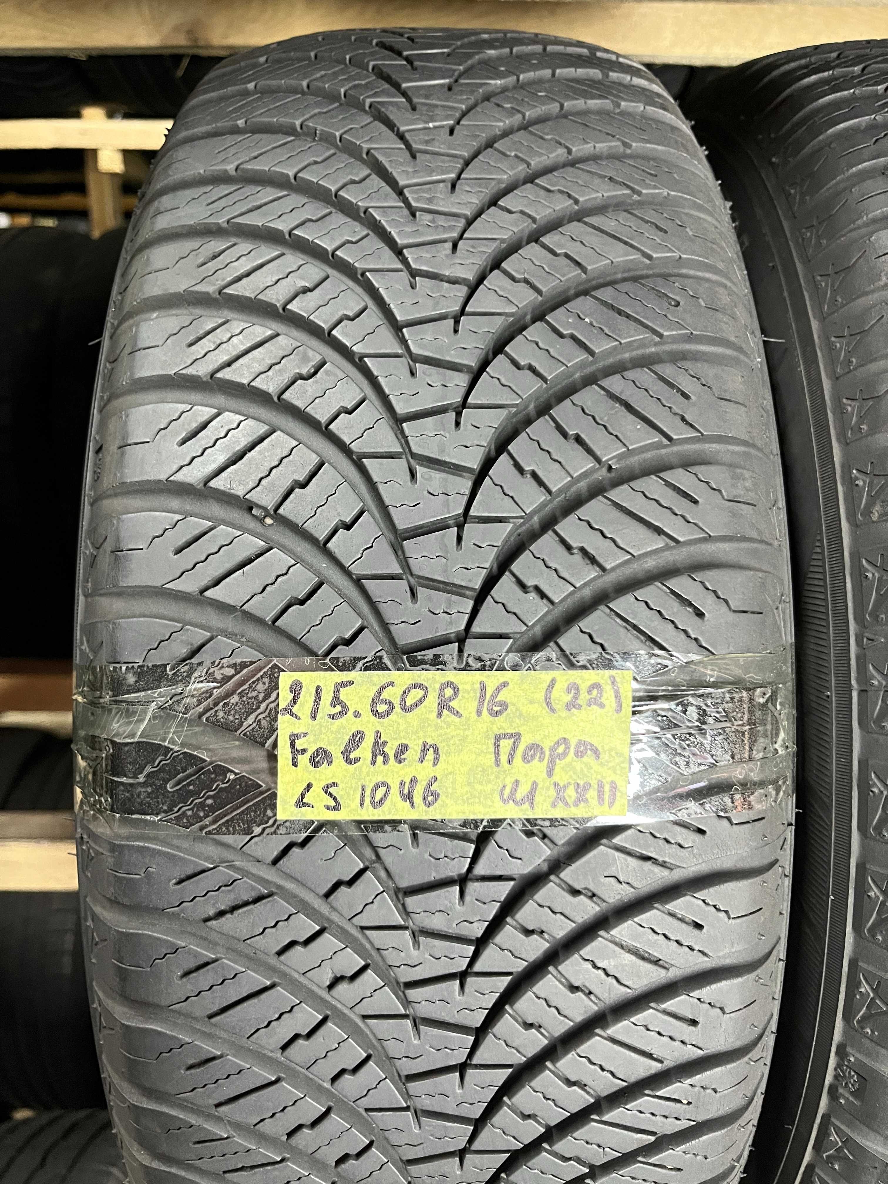 LS1046 Всесезонні шини 215/60r16 Falken Euroall Season AS210 пара р16