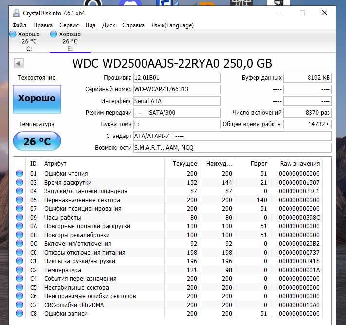 Системный блок-компьютер Fujitsu I5-3750/RAM 16Gb/SSD+HDD 500Gb