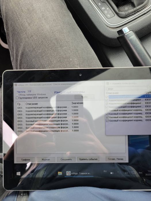 Автопідбір,Автоексперт ,під ключ ,тягач,Електромобіль Автоподбор