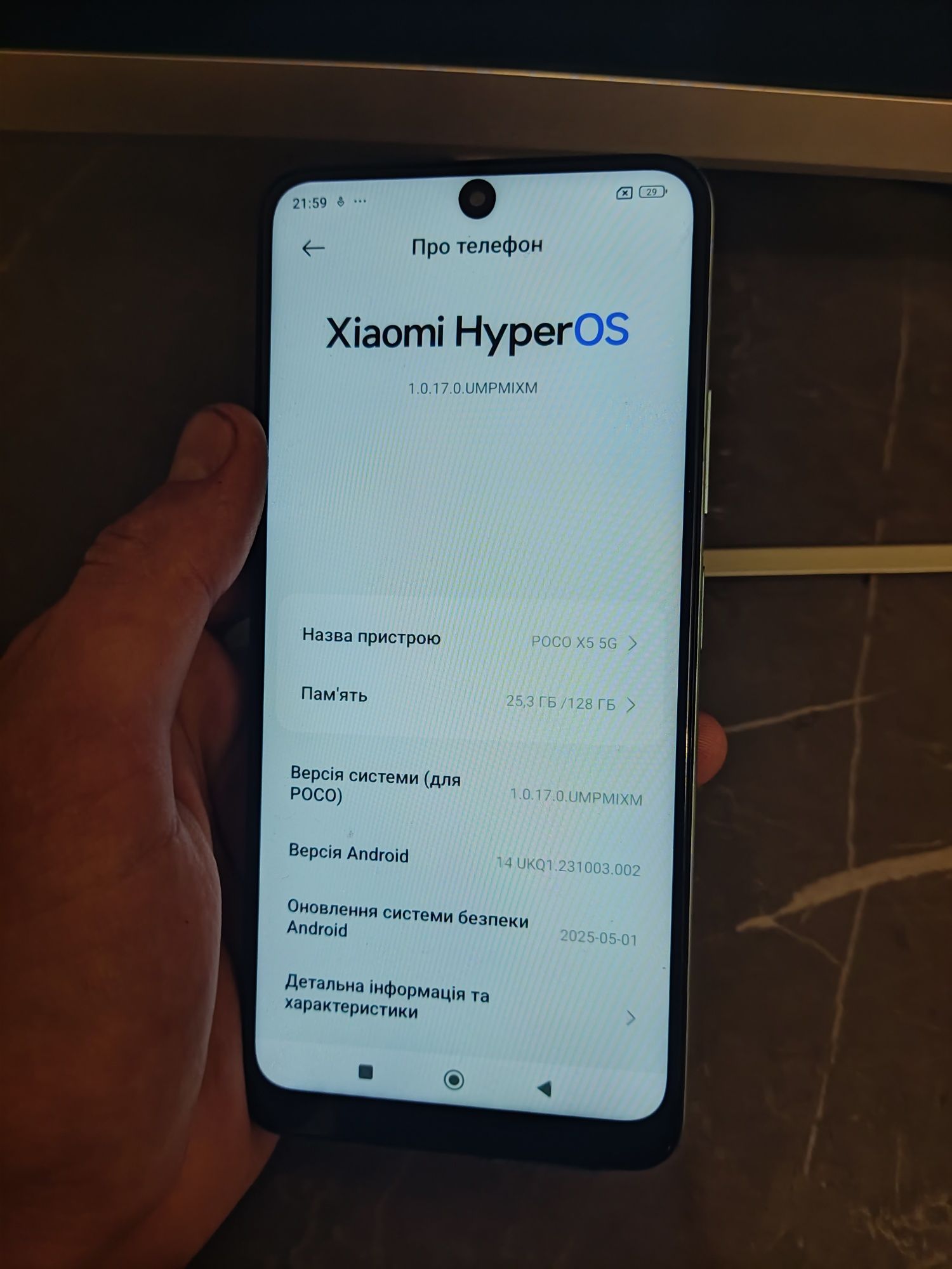 Poco x5 5g 6/128