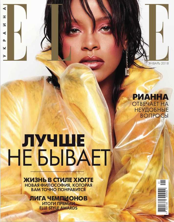 журнал Forbes, журналы Vogue Украина 2023, TIME, Astronomy