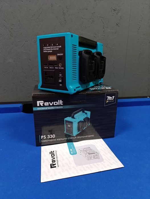 зарядна станція акумуляторна Revolt PS 330. 330 Вт.