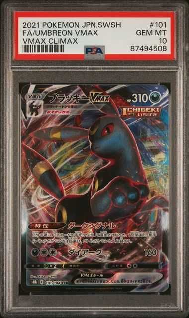 Inwestycyjna Karta Pokémon Umbreon V Max - PSA 10 (Japońska)