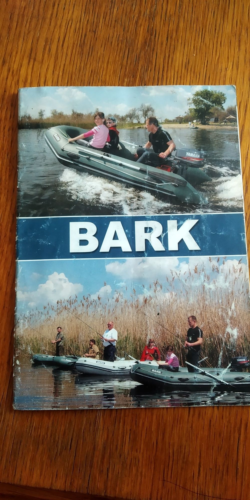 Продам надувную лодку Bark