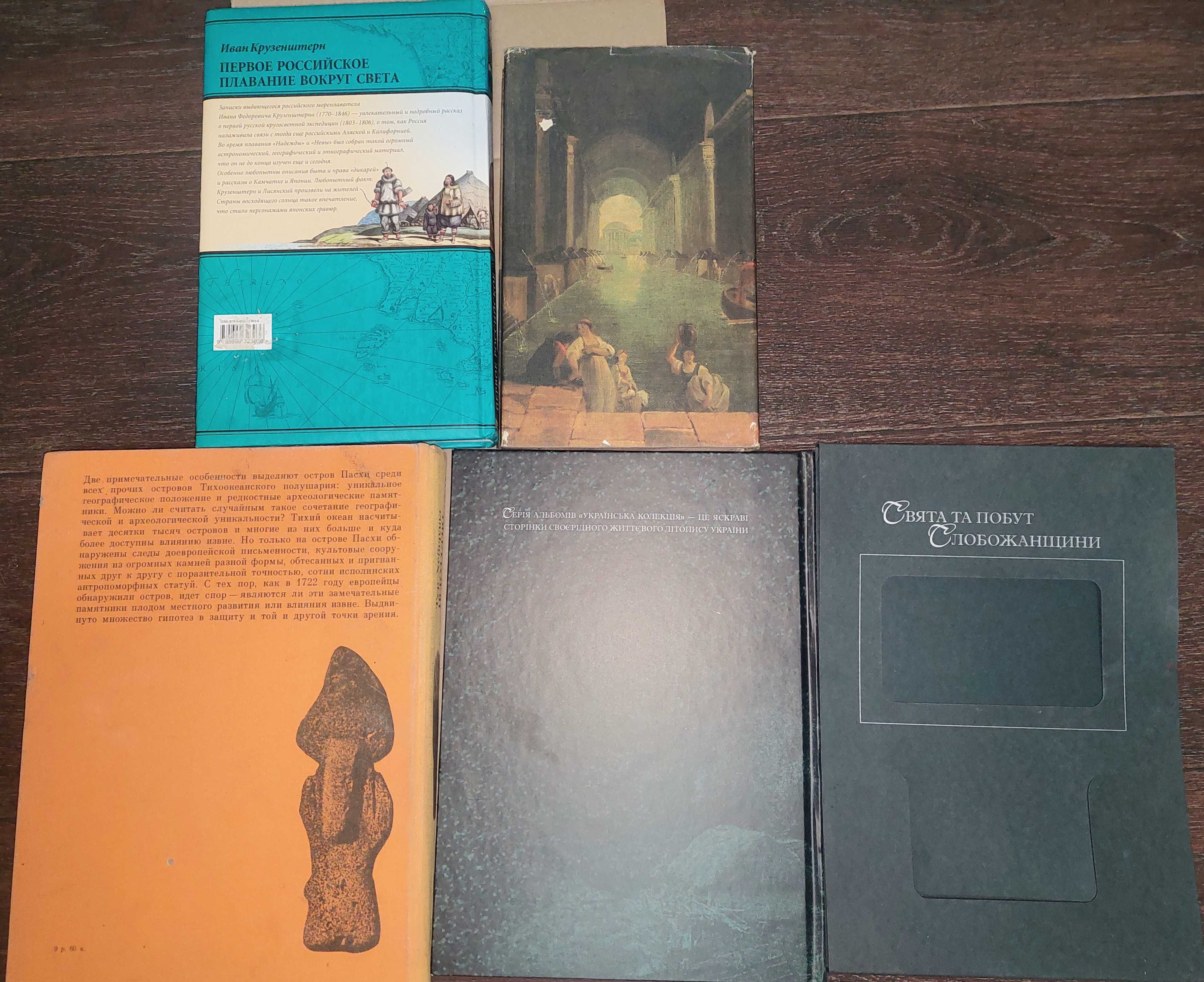 Подборка редких книг