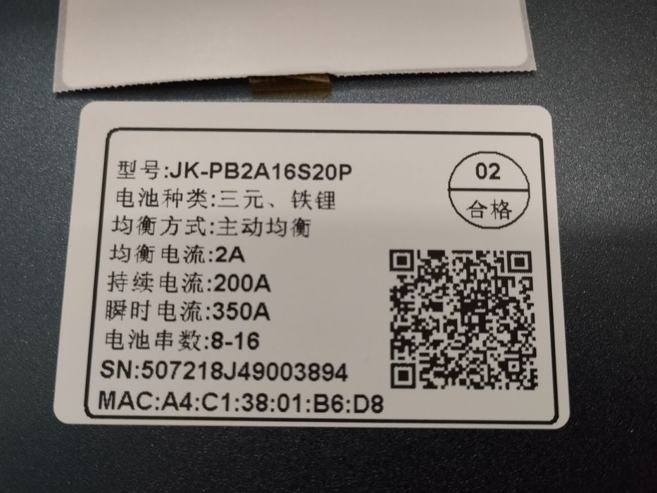 В НАЯВНОСТІ Jk bms jk-pb2a16s20p v19