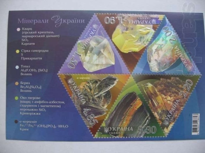 почтовые марки Украины блоки Маяки