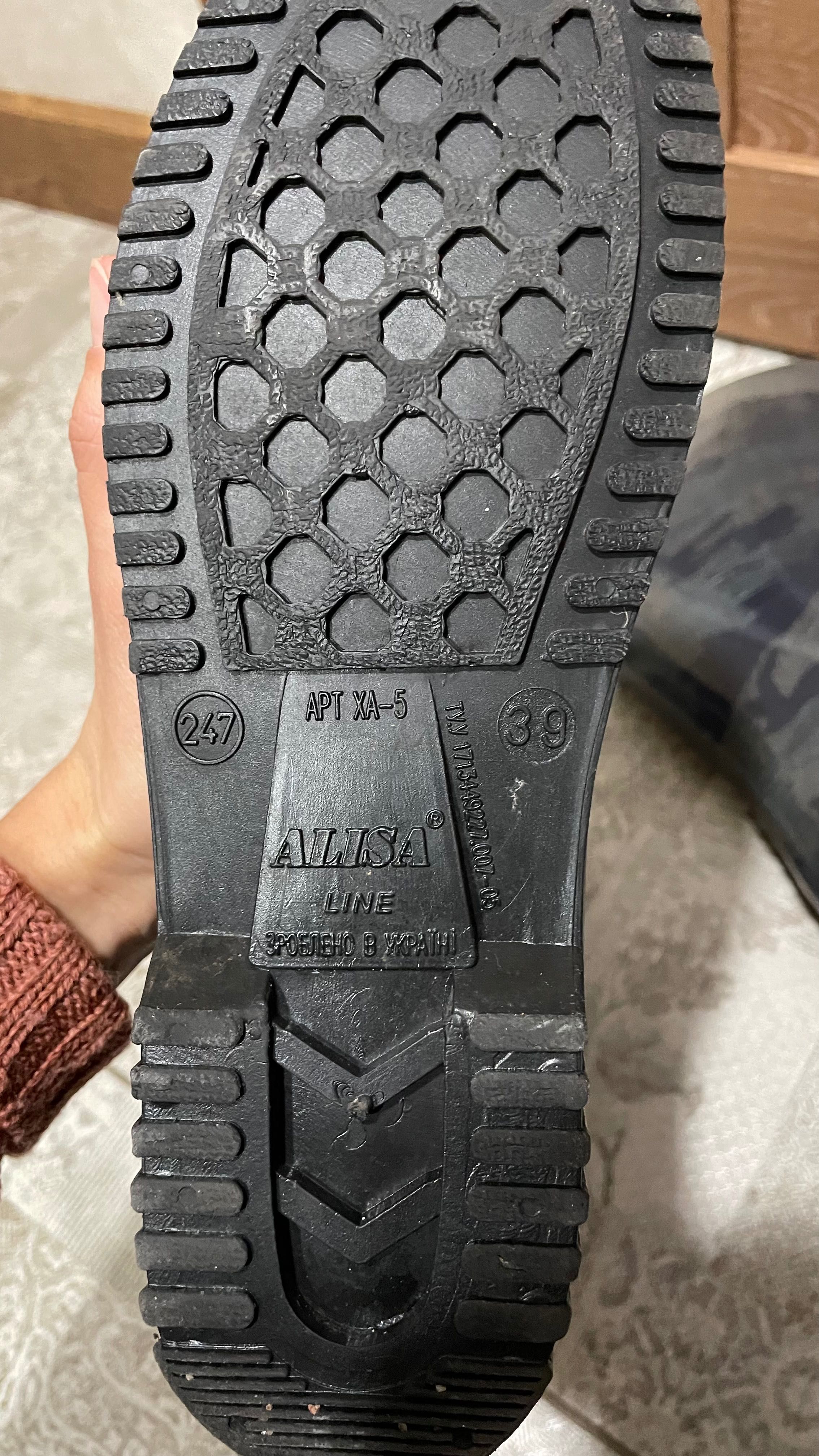 Гумові чоботи Alisa line 39 розмір