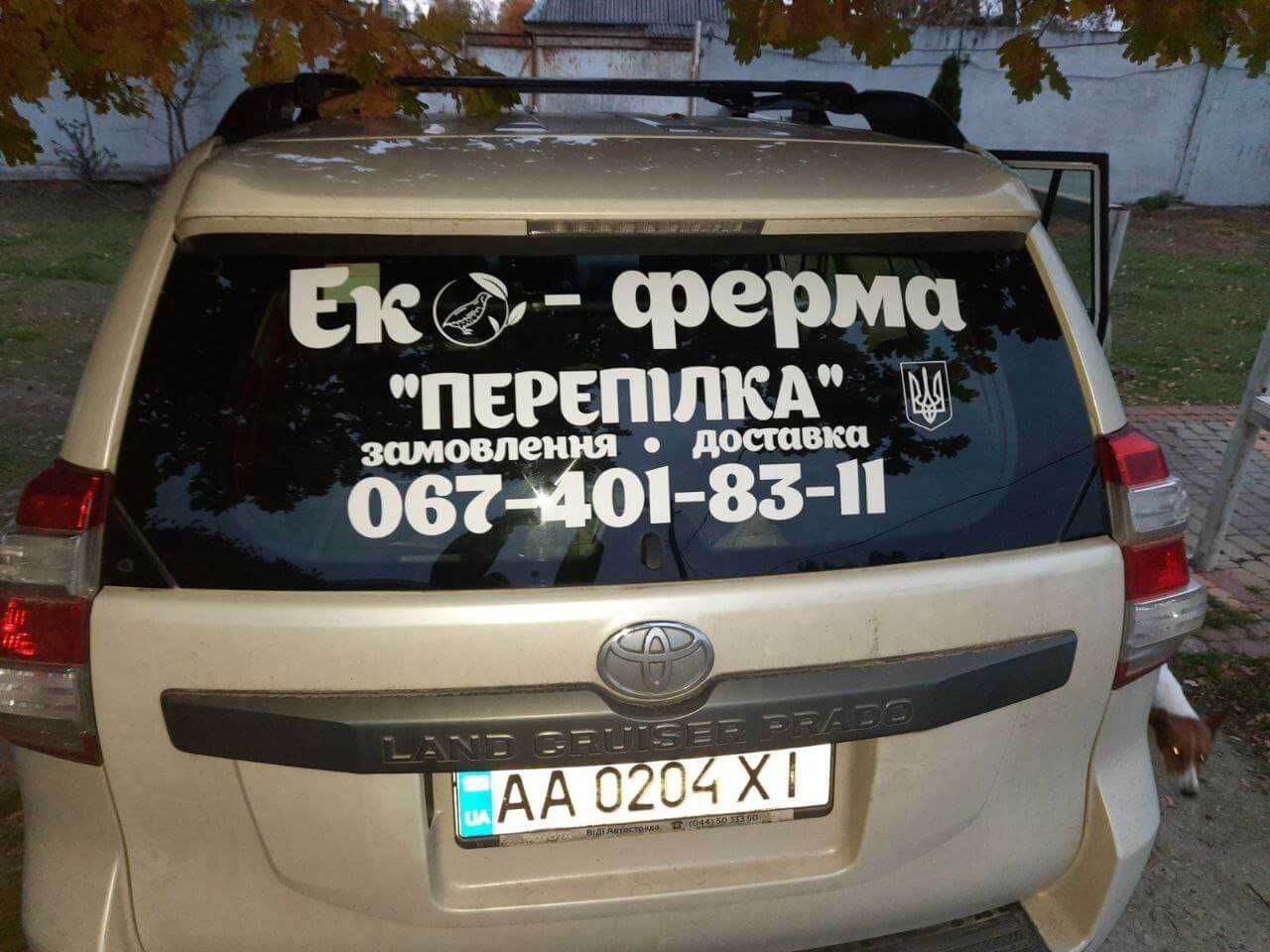Наклейки -текст чи логотип- вайбер на 2 фото