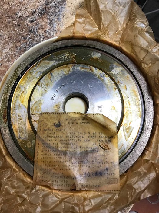 Круг 14U1 (прямой трехсторонний) АС6 200*14*3*3*10*32 М2-01