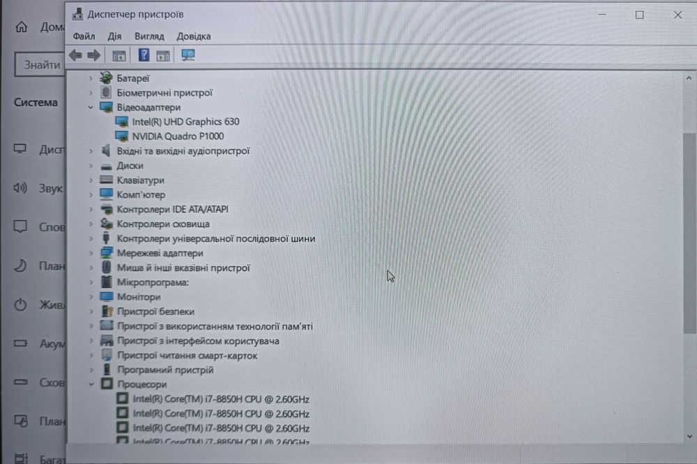 Lenovo ThinkPad P52 – i7-8850H, 16 ГБ RAM, Quadro P1000, SSD 704 GB