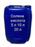 Соляная кислота , азотная кислота, серная кислота( электролит)