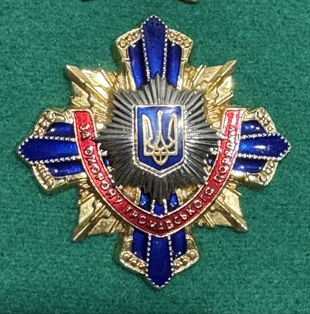 Знаки тяжелые СССР, Украина