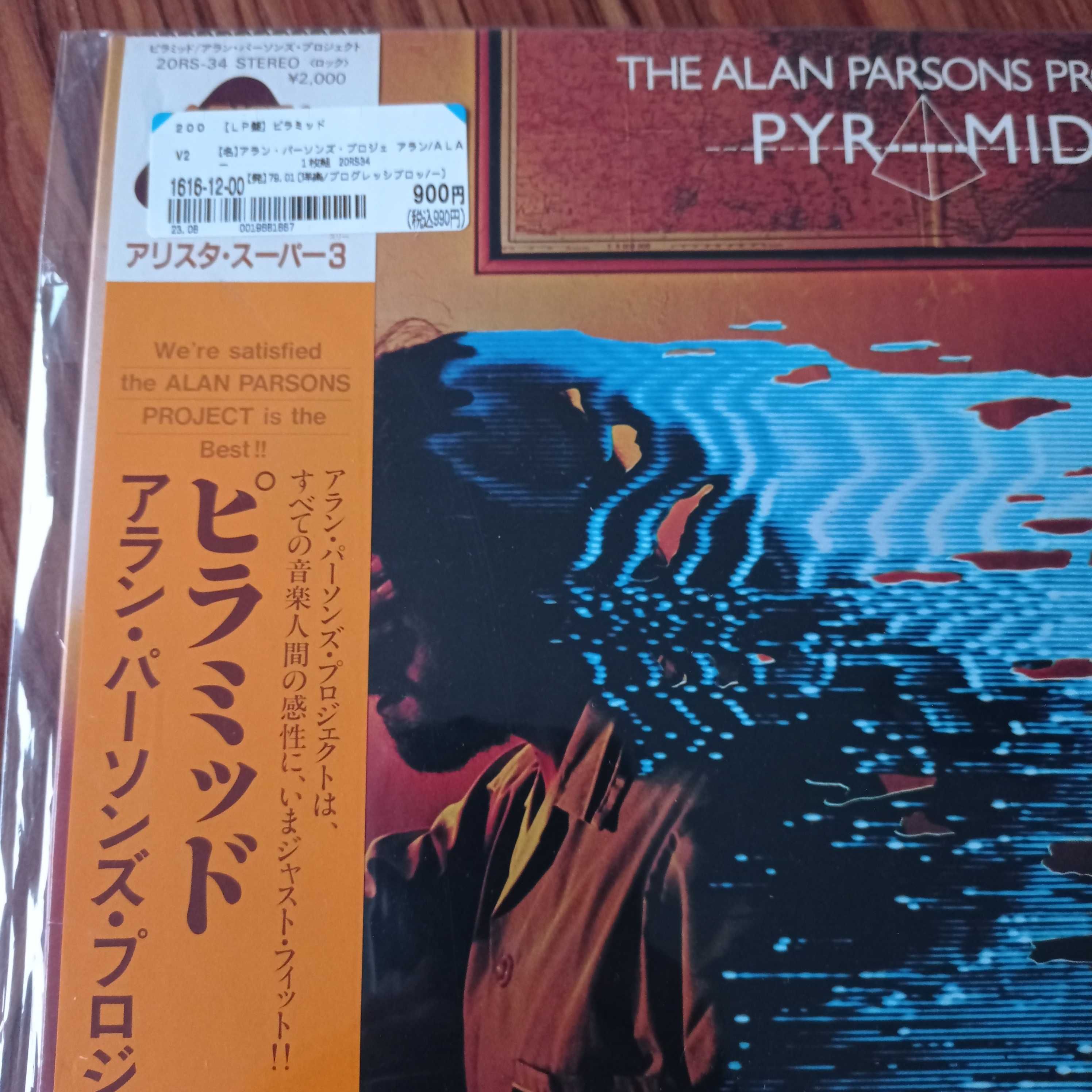 Płyta winylowa winyl The Allan Parsons Project Pyramid wersja japońska