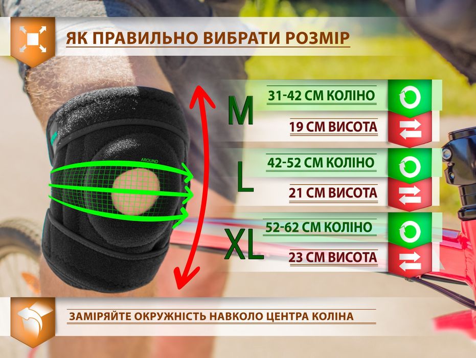 Наколенник хорошего качества anri.e