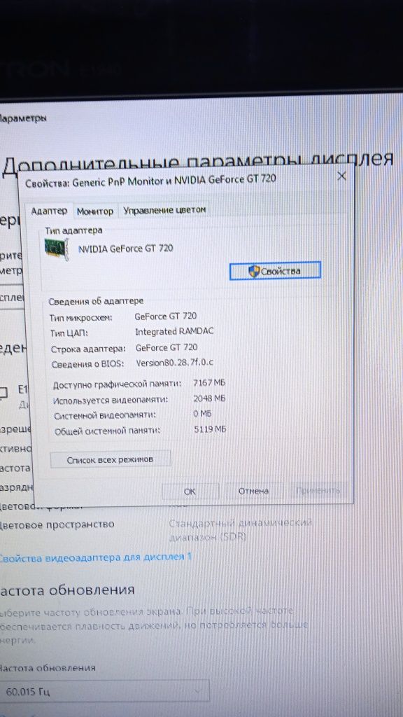 Продам компьютер в хорошем состоянии ребенок не пользуется а нам не ну