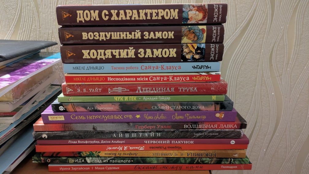 Розпродаю дитячу бібліотеку, дитячі книжки
