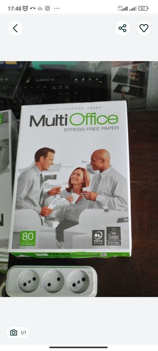 Офісний папір/бумага MultiOffice A4