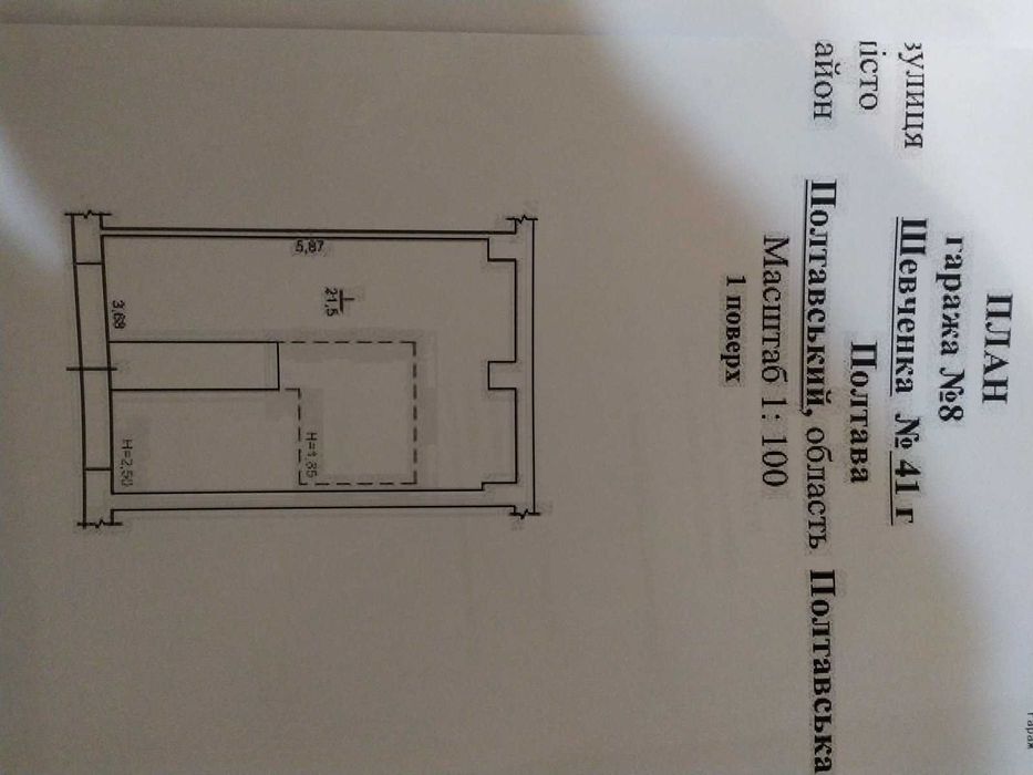 Цегляний гараж в центрі міста
