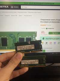 X2 Оперативна памʼять Kingston SODIMM DDR4-3200 8192MB (KVR32S22S8/8)