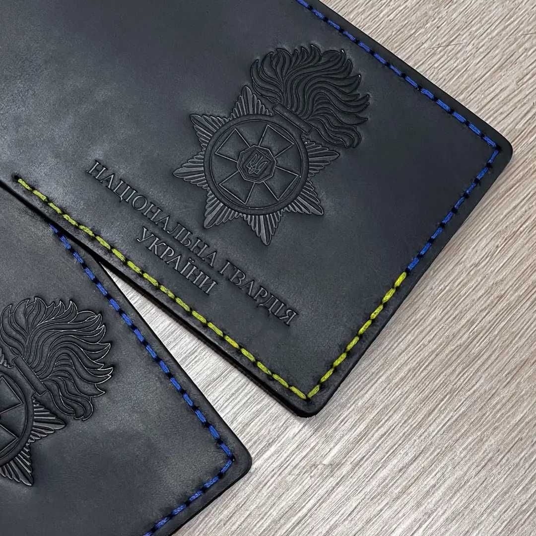 Обкладинка для посвідчення НГУ