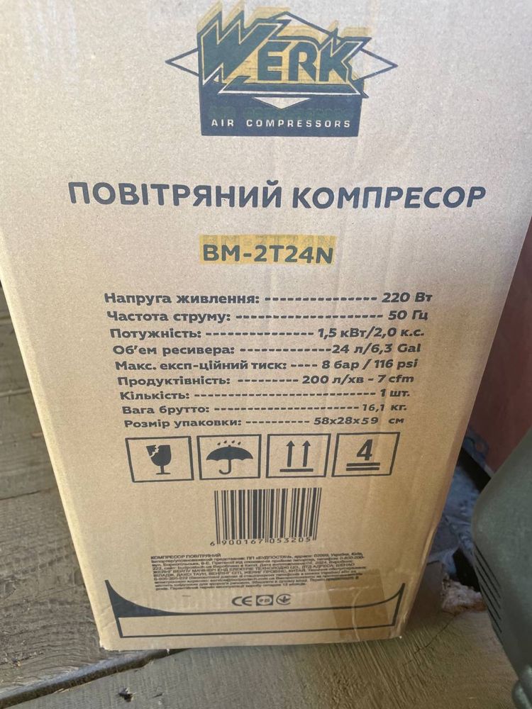 Компрессор WERK BM-2T24N