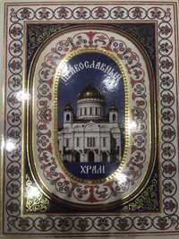 Православний храм