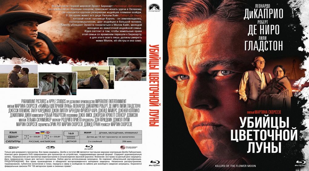 2023 года НОВЫЕ!/Любые BLU-RAY/БЛЮ-РЕЙ диски:Фильмы/Музыка/Мультфильмы
