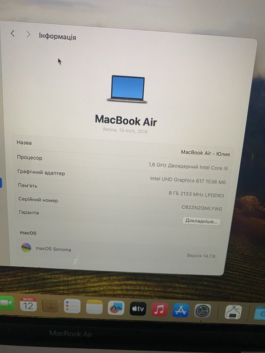 Macbook Air Retina 2019, 1,6 Ghz Intel Core I5