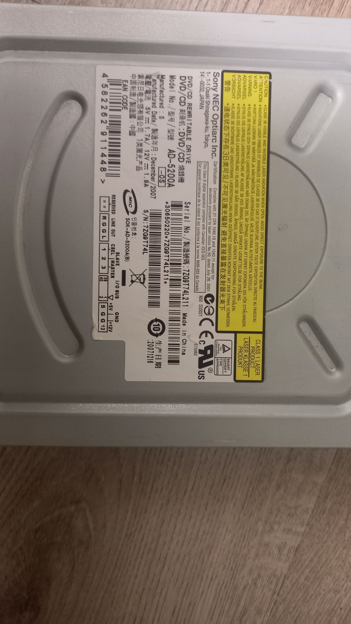 Продам дисковод IDE, для компьютера