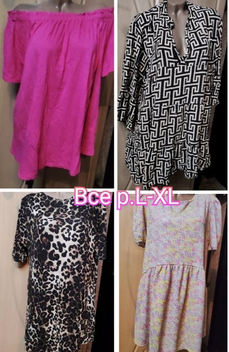 Платье на любой вкус по 150 грн