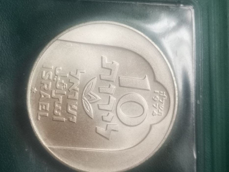 Moneta  israela 10 lirów 1974r