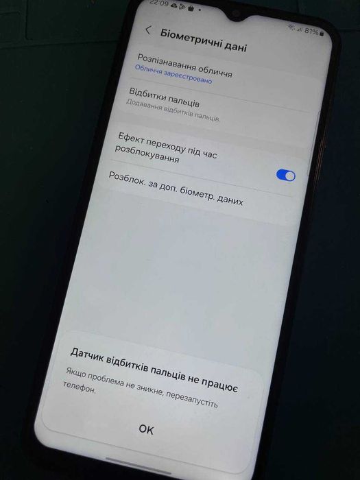 Samsung M33 6/128Gb NFC