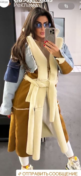 Дублянка комбінована джинсой