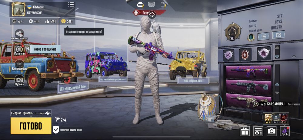 Пабг мобаил