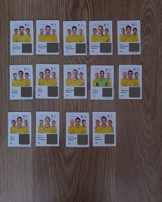 Карточки з гравцями збірної України