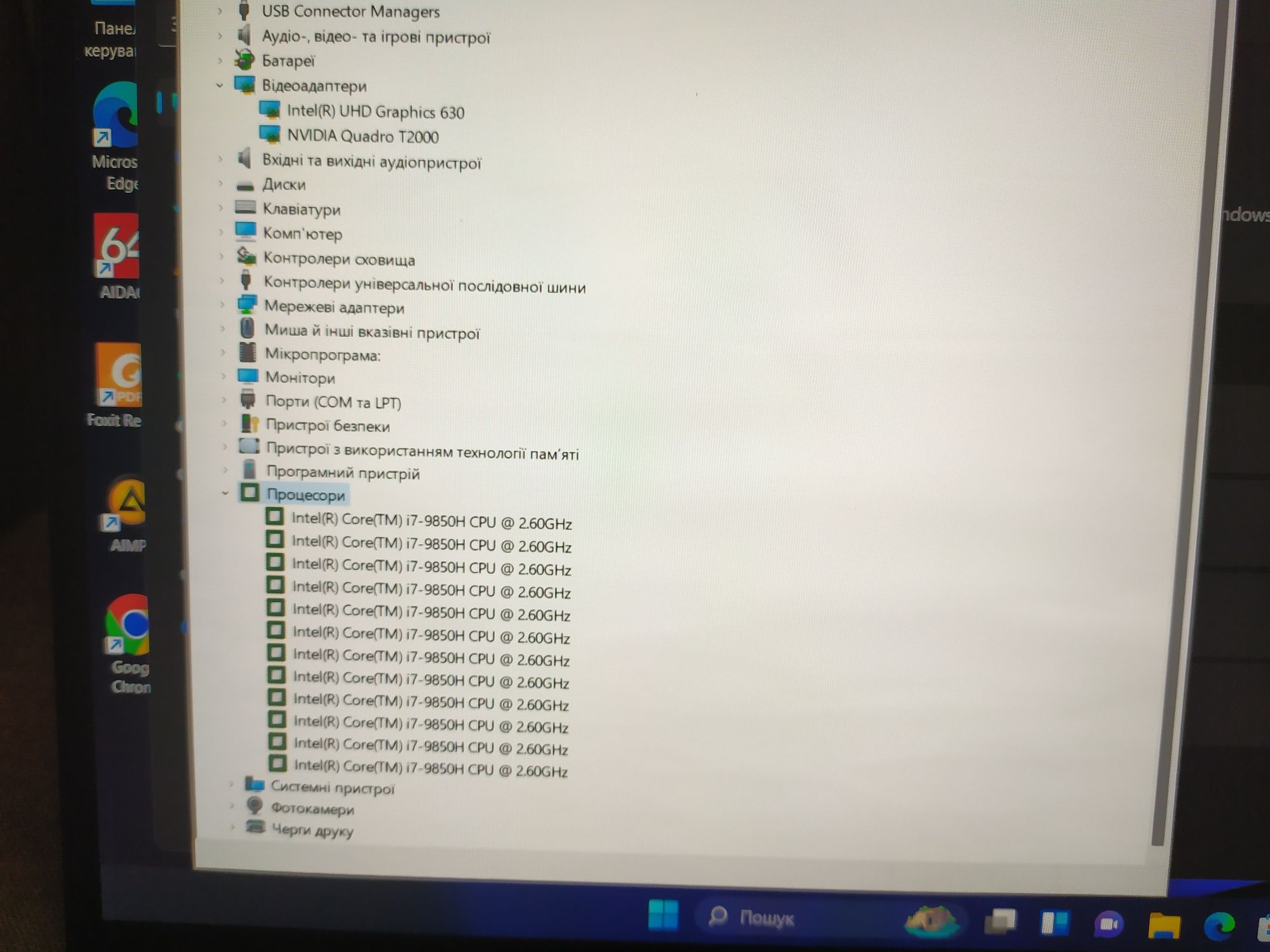 Ноутбук Dell Precision5540,IntelCore i7-9850H,ram16/ssd500gb,Nvidia4gb