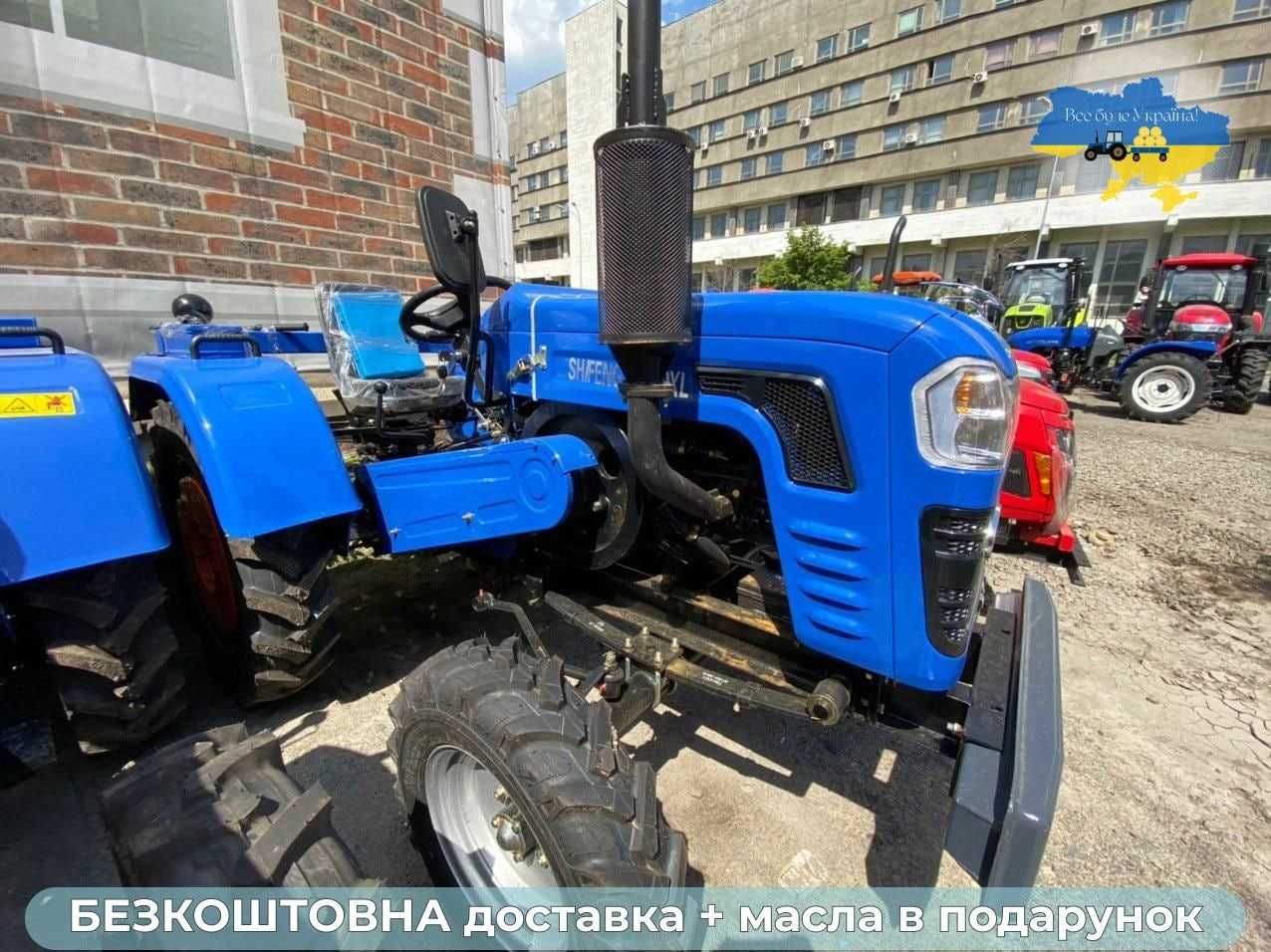 Мощный Шифенг 240 XL, БЕСПЛАТНАЯ доставка, оплата при ПОЛУЧЕНИИ