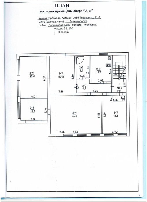 Нежилое помещение