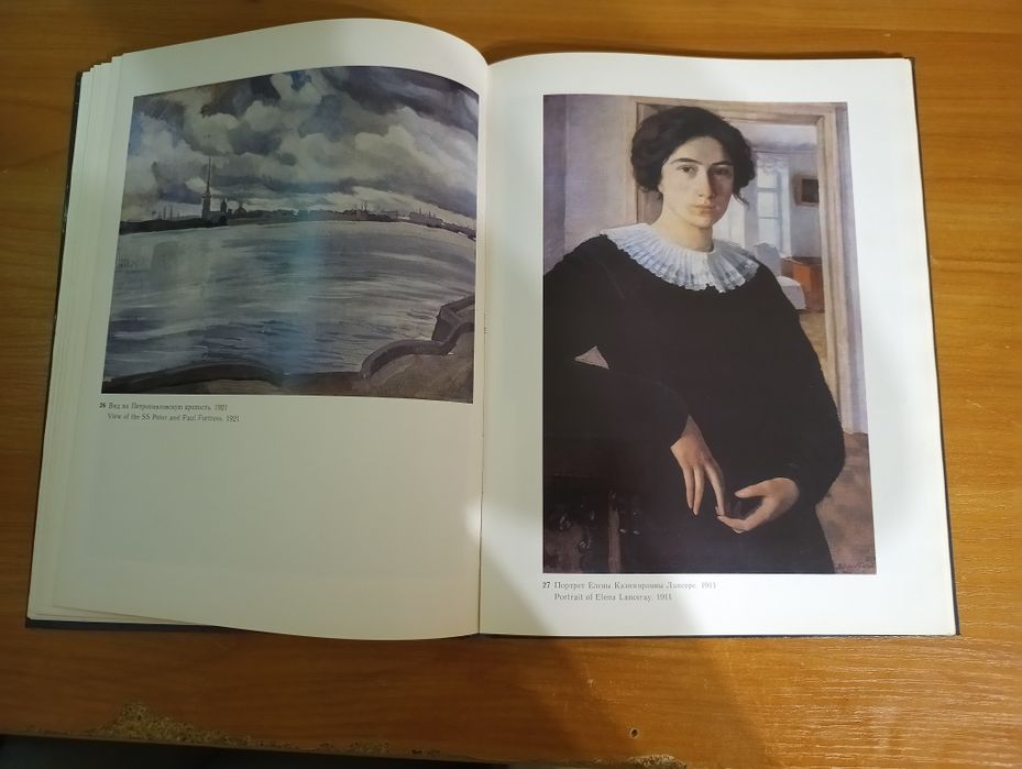 Книга  "З. Серебрякова Избранные произведения"