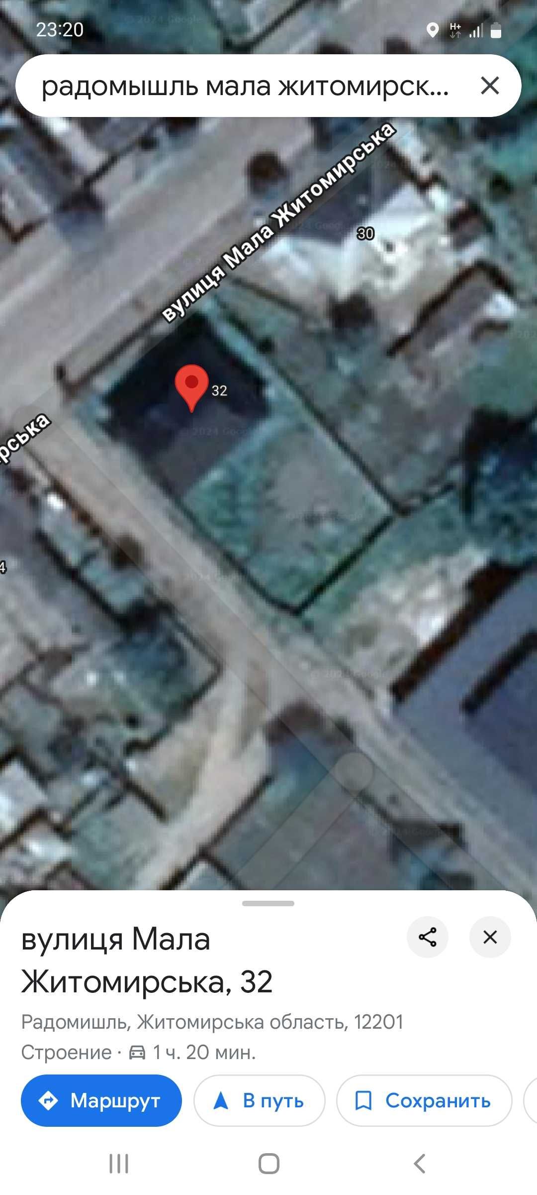 Киев 100 км. Здание ~500м2. Центральная часть города. Под комерцию.
