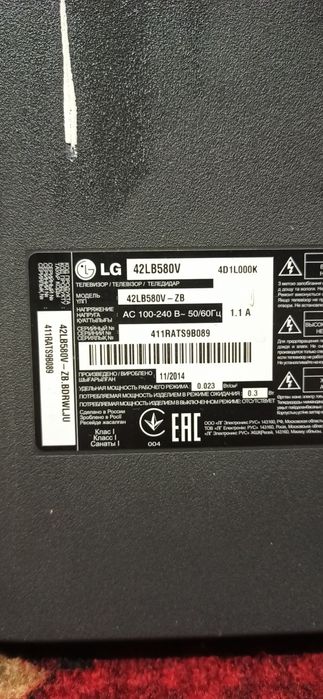 Телевизор LG 42LB580-ZB