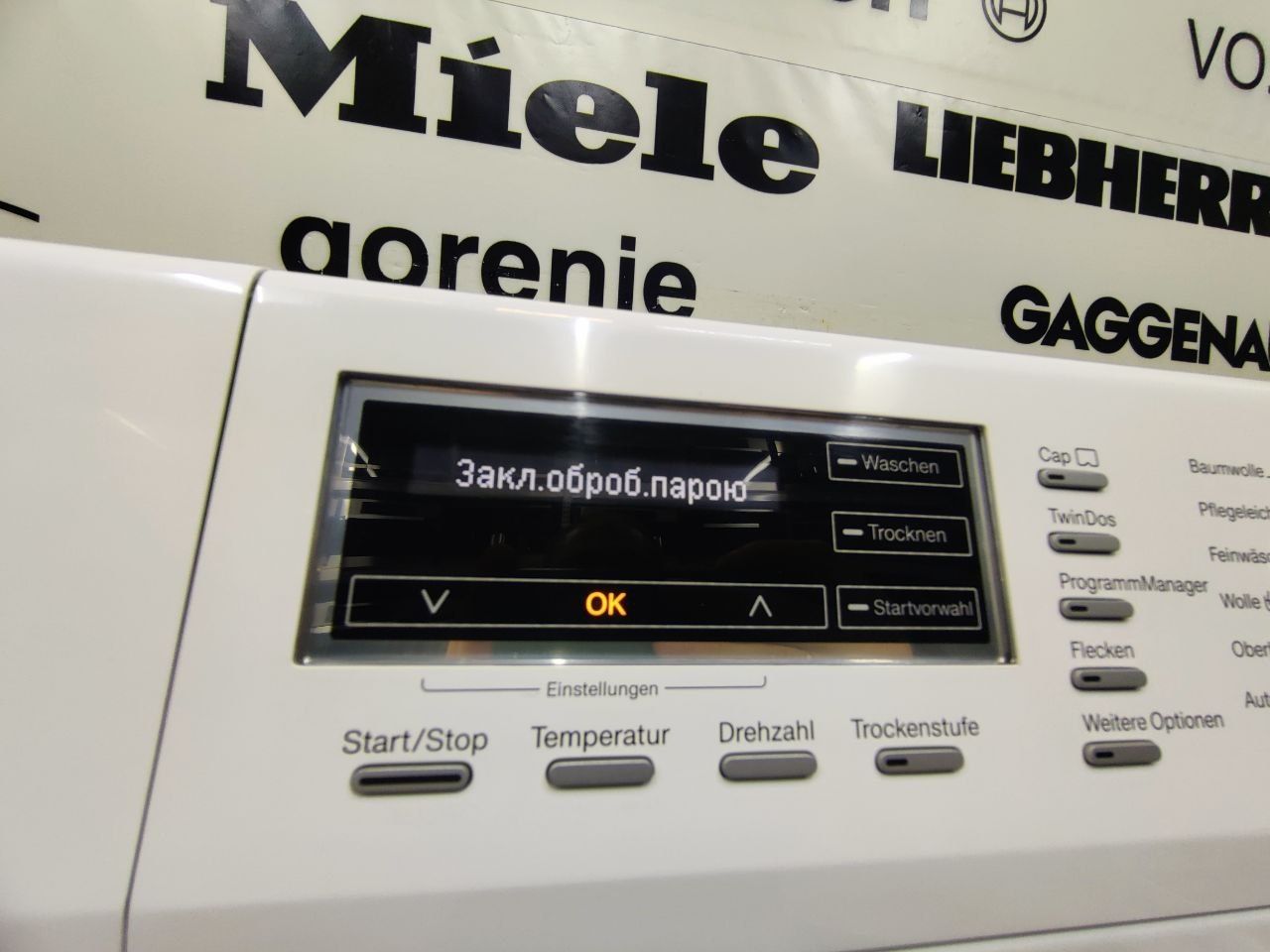 Самая топовая стирально-сушильная машина Miele™WTH730WPM TwinDos.Wi-f