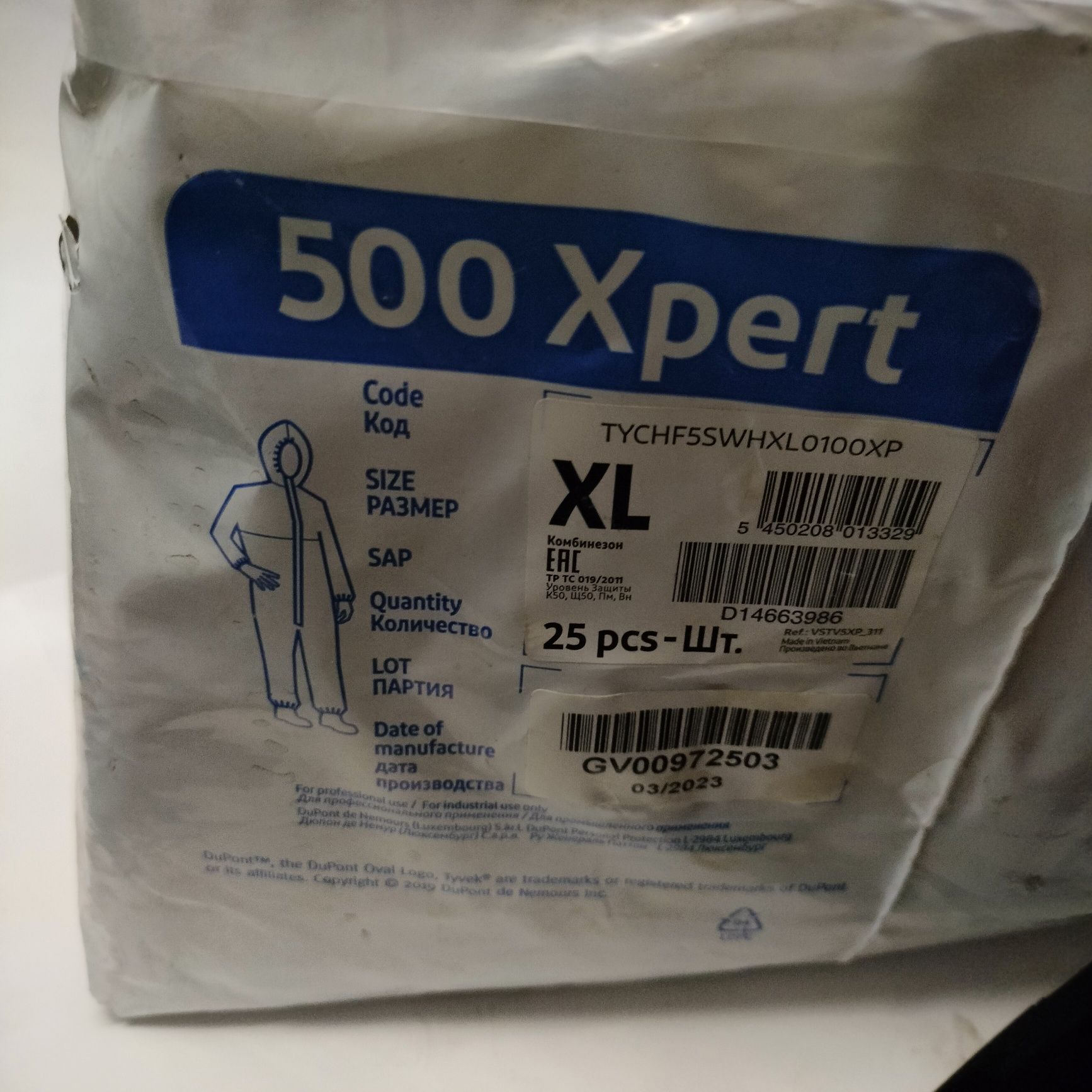Kombinezon ochronny TYVEK®500 XPERT