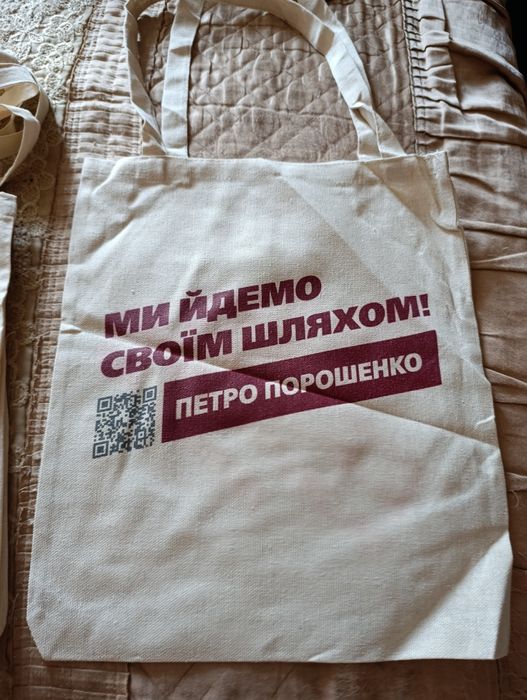 Сумка шопер ручная работа