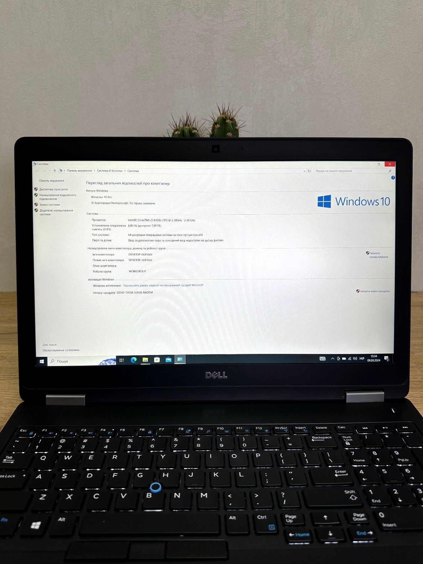 Ноутбук Dell Latitude E5570