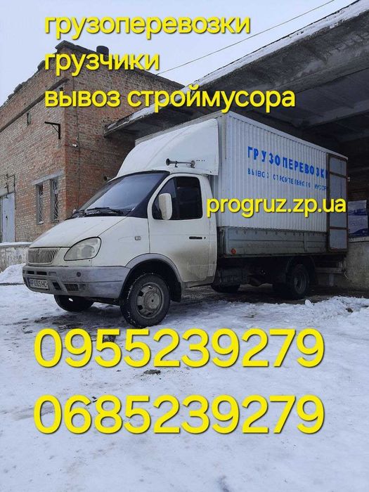 11   Вывоз строительного мусора, старой мебели, хлама на свалку